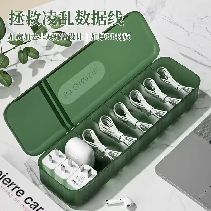 Box Organizer Charger Cord Storage Box With 7 Compartments Reusable Data Cable Storage Case
Box Organizer Charger Cord Storage Box With 7 Compartments Reusable Data Cable Storage Case