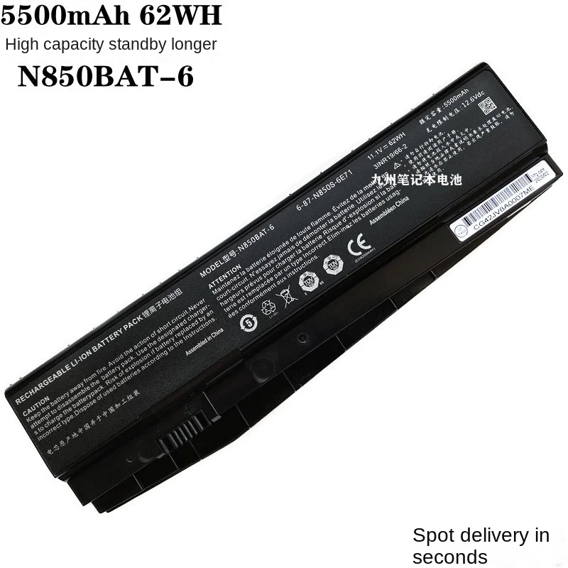 Аккумулятор для ноутбука Hasee Clevo N850 N850HC N850HJ N870HC N870HJ1 N870HK1 N850HJ1 N850HK1 N850HK1 N850HN
Аккумулятор для ноутбука Hasee Clevo N850 N850HC N850HJ N870HC N870HJ1 N870HK1 N850HJ1 N850HK1 N850HK1 N850HN
