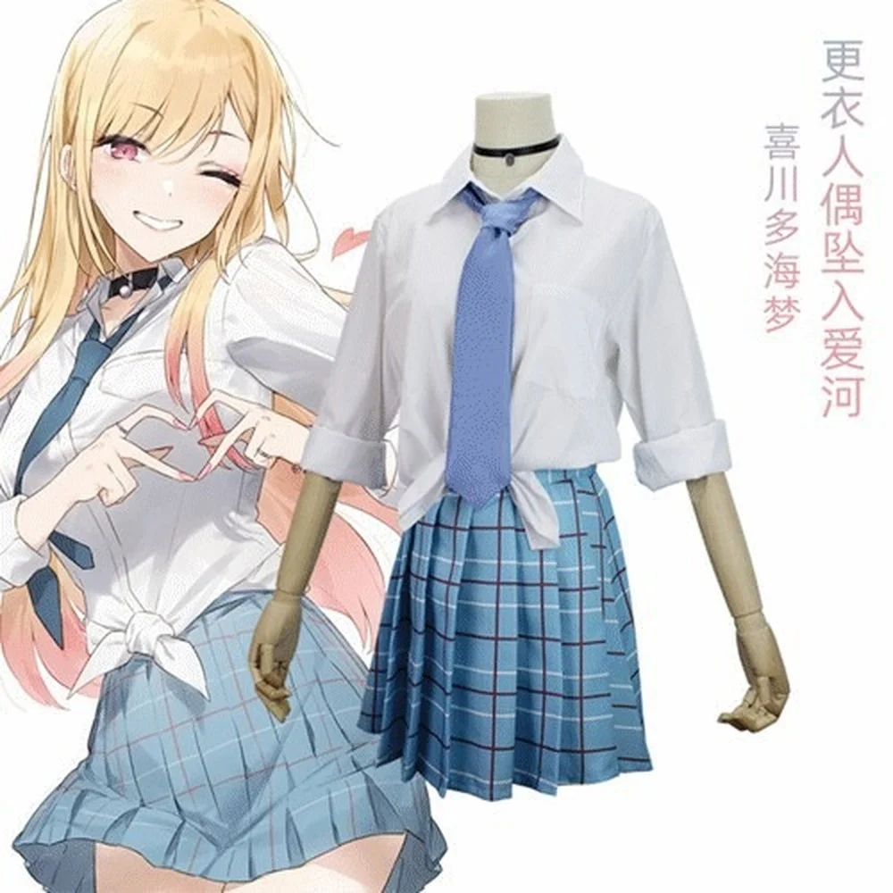 Dressing Doll Fall In Love Cos Costume Kitagawa Sea Dream Five New Dishes Cosplay JK Uniform
Dressing Doll Fall In Love Cos Costume Kitagawa Sea Dream Five New Dishes Cosplay JK Uniform