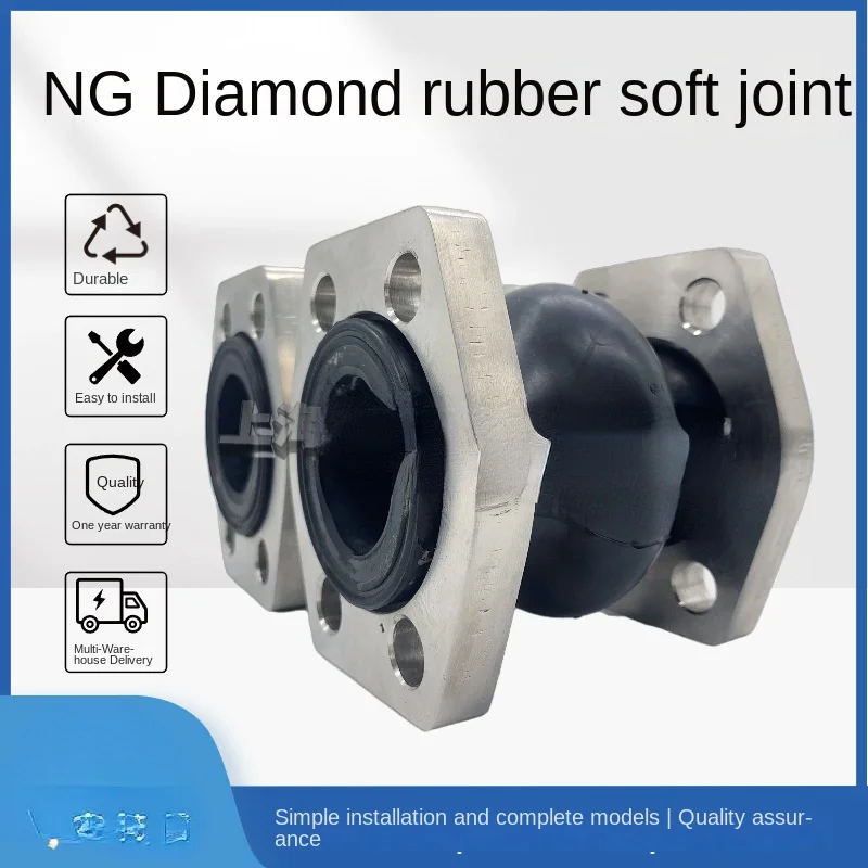 Flange Soft Joint Ng Rubber Compensator Hydraulic Oil Circuit Flexible Joint Diamond Oval Flexible Joint 
Flange Soft Joint Ng Rubber Compensator Hydraulic Oil Circuit Flexible Joint Diamond Oval Flexible Joint