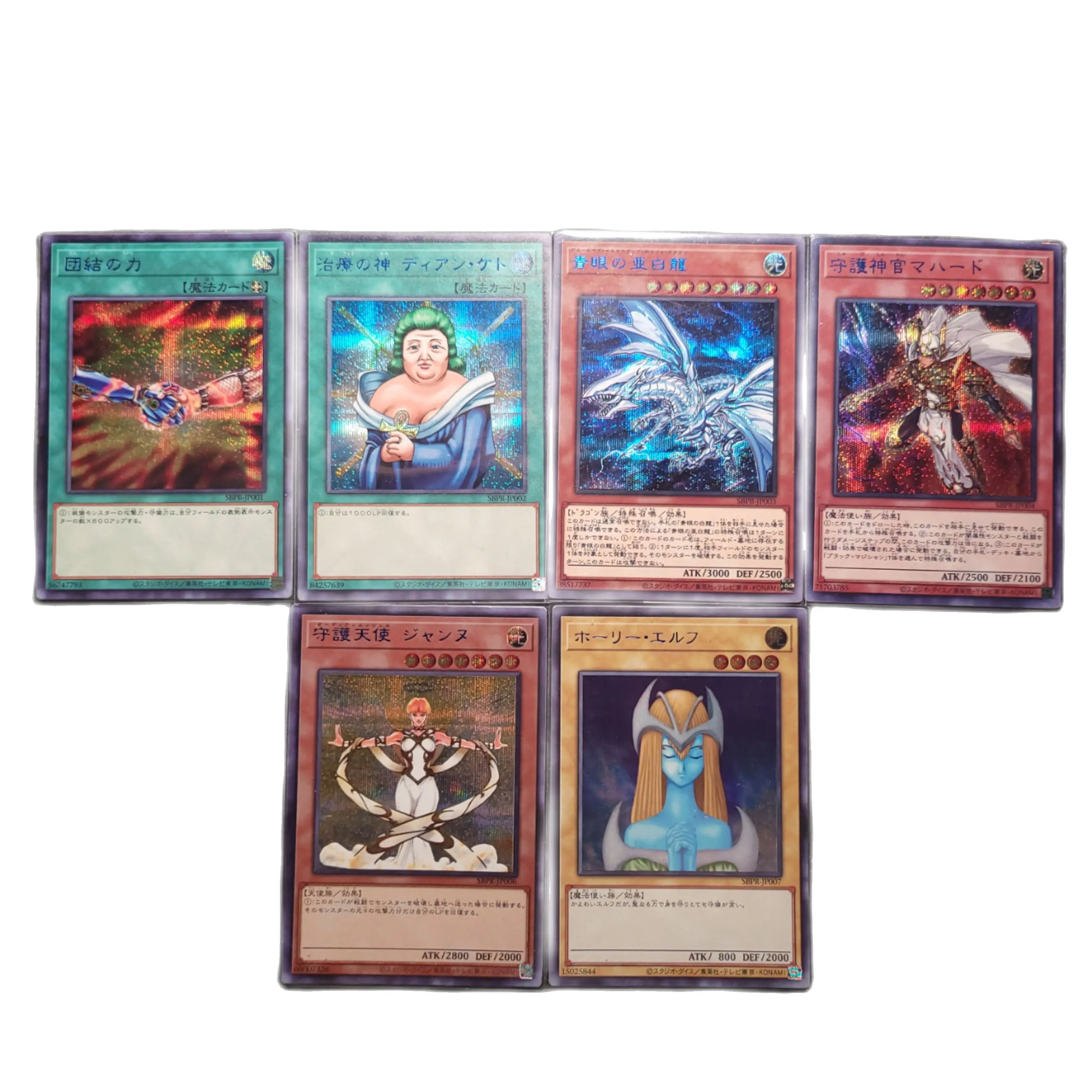 

Yu-Gi-Oh BLUE SER SBPR-JP(001-006)/Blue-Eyes Alternative White Dragon/Dian Keto the Cure Master Congruent set (Not Original)