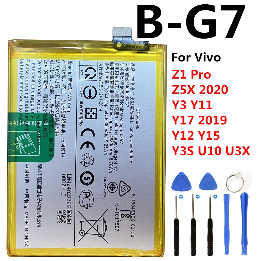 

New Original B-G7 5000mAh Phone Battery for VIVO Z1 Pro Z5X 2020 Y3 Y11 Y17 2019 Y12 Y15 Y3S U10 U3X V1901 V1901A 1940 1906