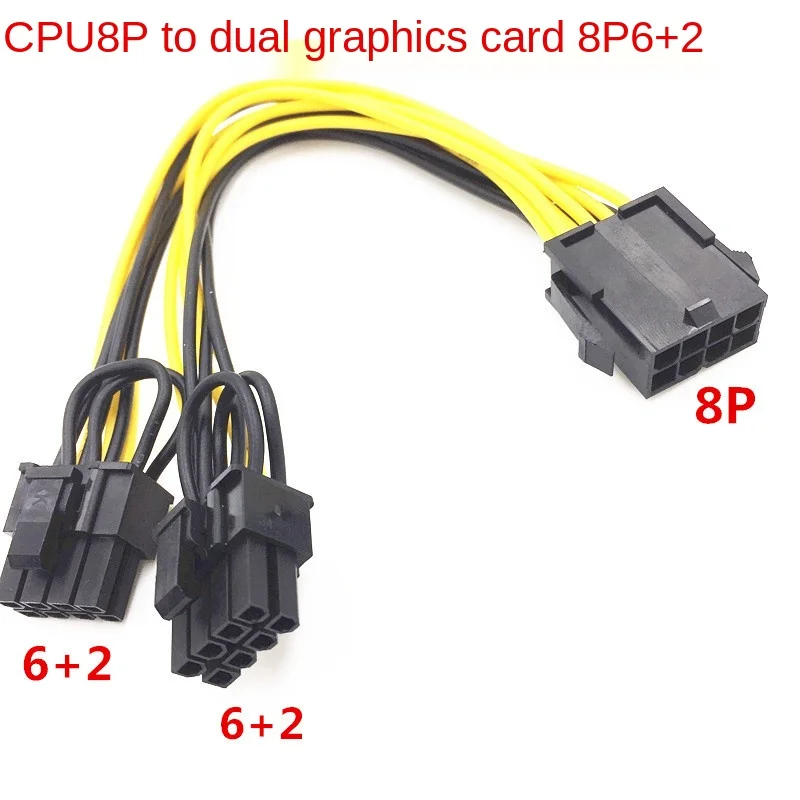 8P To 6+2P Graphics Card Power Cord Power Supply CPU 8Pin To Graphics Card Dual 6+2pin Power Supply Line 8P To Dual 8P Lines
8P To 6+2P Graphics Card Power Cord Power Supply CPU 8Pin To Graphics Card Dual 6+2pin Power Supply Line 8P To Dual 8P Lines