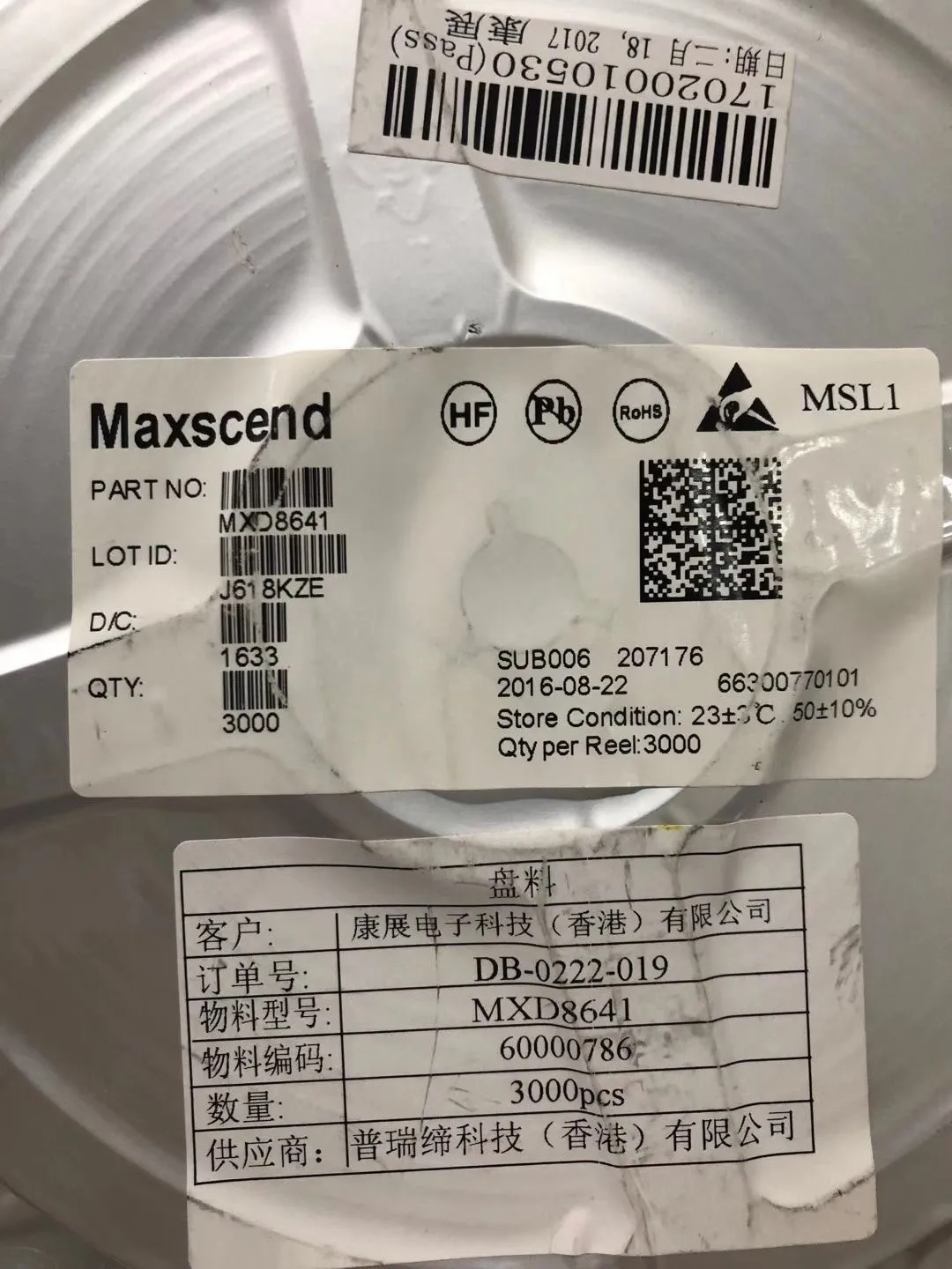 MXD8641 IC
MXD8641 IC