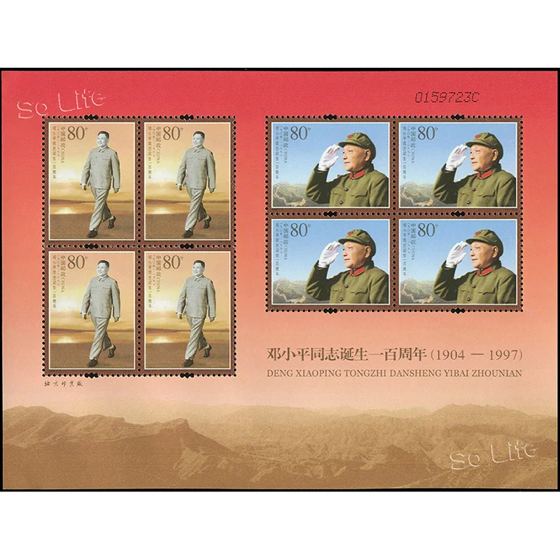 2004-17 , Centenary of Deng xiaопин, сувенирный лист. Почтовые штампы, Philately, почтовые расходы, коллекция
2004-17 , Centenary of Deng xiaопин, сувенирный лист. Почтовые штампы, Philately, почтовые расходы, коллекция