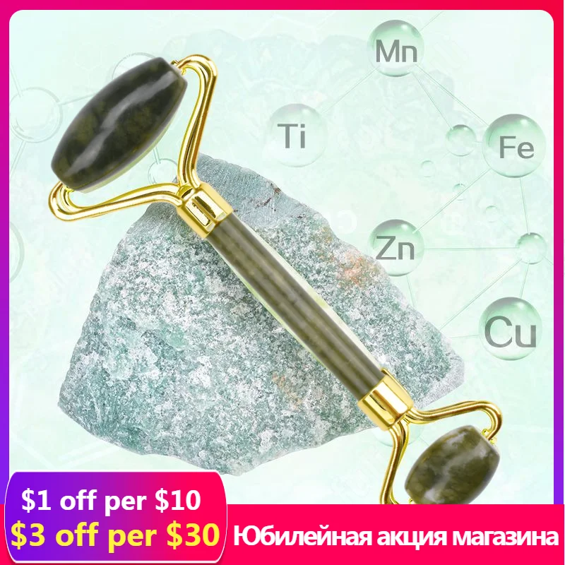 3pcs Natural Face Massager Guasha Jade Roller Scraper Body Quartz Gua Sha Facial Massage Cleanser Beauty Slimming Skin Care Tool
3pcs Natural Face Massager Guasha Jade Roller Scraper Body Quartz Gua Sha Facial Massage Cleanser Beauty Slimming Skin Care Tool