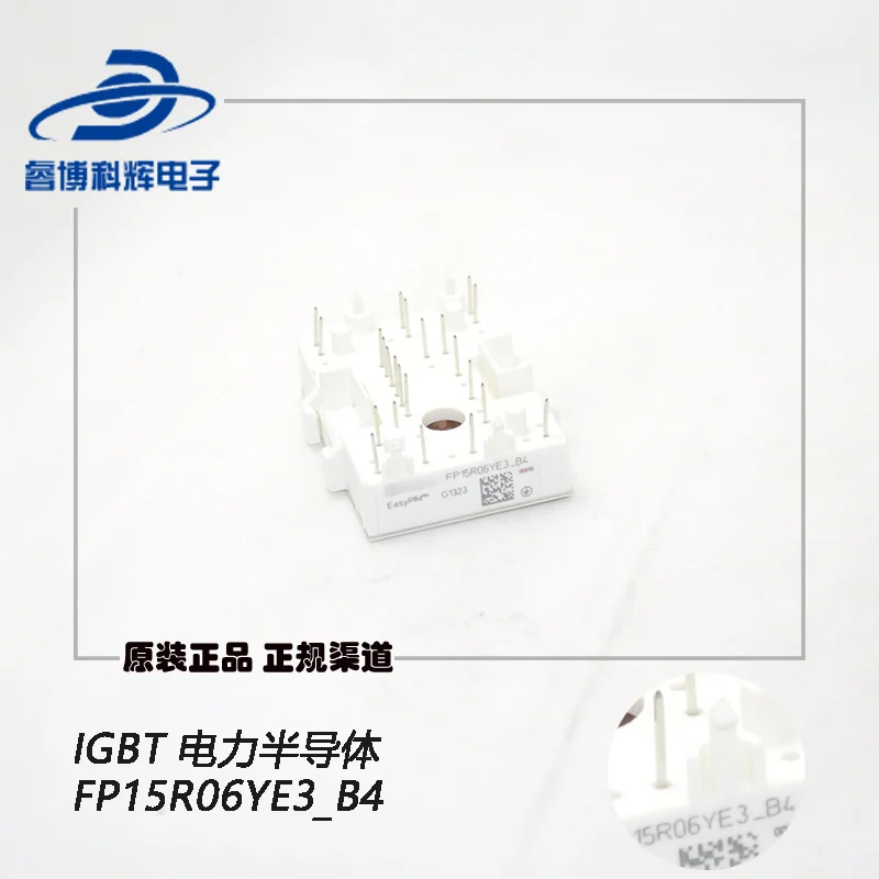 FP15R06YE3_ B4 new original IGBT power semiconductor 15a-600v power module
FP15R06YE3_ B4 new original IGBT power semiconductor 15a-600v power module
