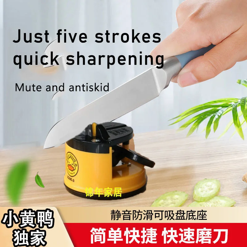 Small Household Quick Knife Sharpener Kitchen Supplies Knife Care Only Five Sharp G-Duke Small Yellow Suck Knife Sharpener
Small Household Quick Knife Sharpener Kitchen Supplies Knife Care Only Five Sharp G-Duke Small Yellow Suck Knife Sharpener