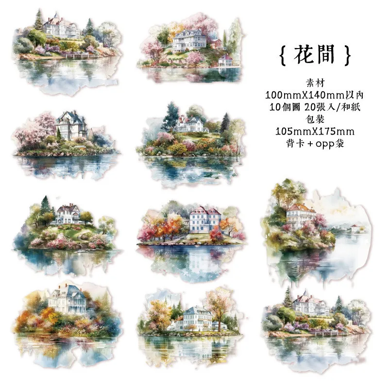 Набор из 20 декоративных наклеек для дневника
Набор из 20 декоративных наклеек для дневника