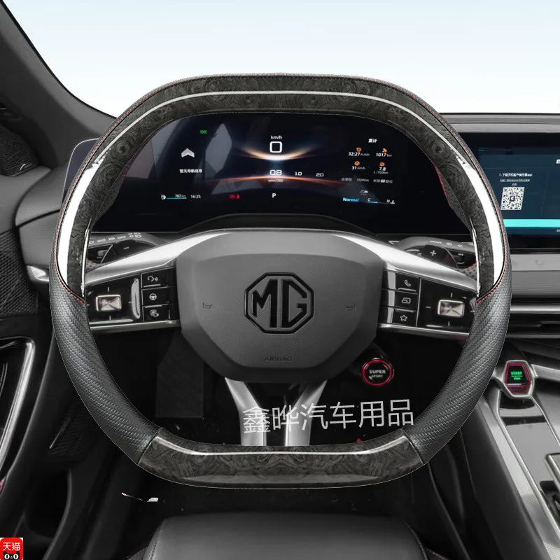Wood Grain Carbon Fiber Steering Wheel Cover FOR MG MG4 EV Steering Wheel Cover Steering Wheel Cover
Wood Grain Carbon Fiber Steering Wheel Cover FOR MG MG4 EV Steering Wheel Cover Steering Wheel Cover