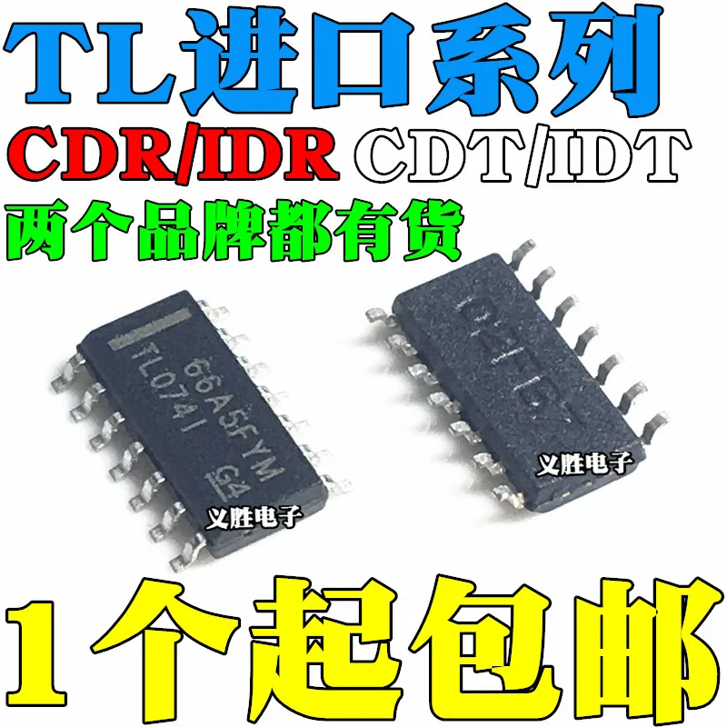 New original TL 054 064 074 084 C I CDR IDR CDT IDT SMD SOP14