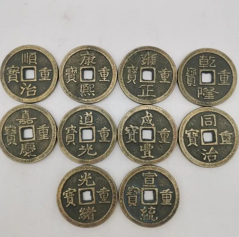 

(10 pieces) Great Qing Dynasty Ten Emperors Bronze Coins Five Emperors Commemorative Coins Lucky Feng Shui Old Coins Copper Coin