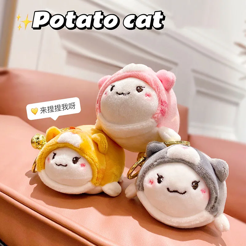 Cute Decompression Potato Cat Plush Vent Doll Keychain Pendant Creative Men's Car Key Pendant Women's Bag Pendant Gift 
Cute Decompression Potato Cat Plush Vent Doll Keychain Pendant Creative Men's Car Key Pendant Women's Bag Pendant Gift