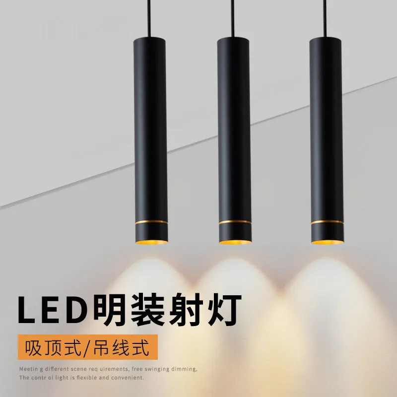 

D60*230mm 7W LED Pendant Lamp Long Tube Brushed Finish with Round Chassis Indoor Kitchen Island Bar Black White Hanging Light