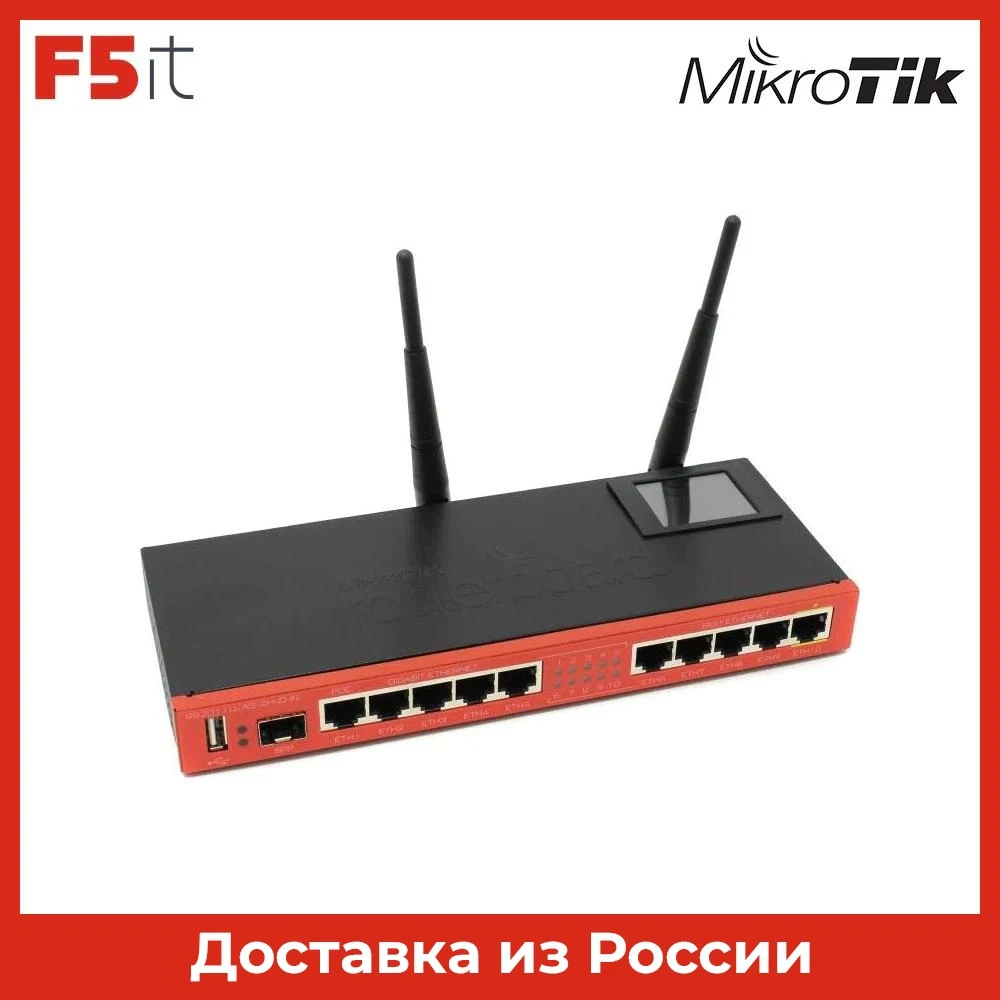 Маршрутизатор MikroTik RB2011UiAS-2HnD-IN | Компьютеры и офис