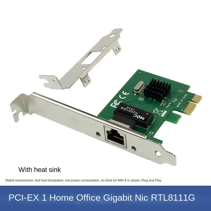 

10M/100M/1000Mbps Network Card RTL8111G Gigabit Ethernet PCI Express Network Card RJ45 LAN Adapter PCIe Converter for Desktop PC