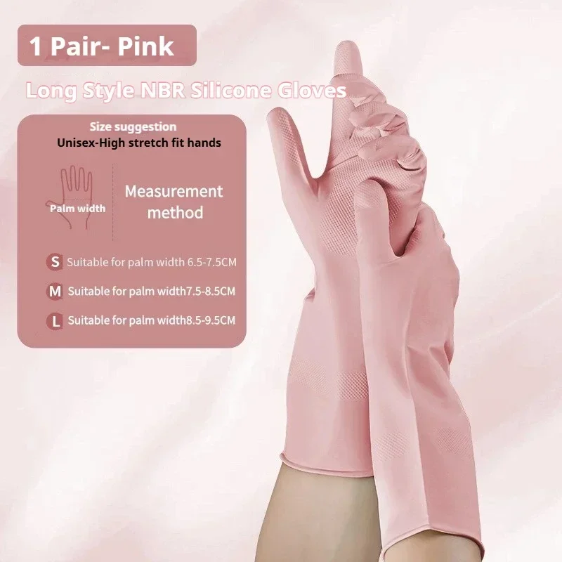 Резиновые перчатки для мытья посуды NBR
Резиновые перчатки для мытья посуды NBR