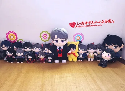 Anime Mr Love Queen's Choice Victor Li Zeyan Plush Doll Toy 20cm with Clothes Costume Cute Limited Cosplay Gift
Anime Mr Love Queen's Choice Victor Li Zeyan Plush Doll Toy 20cm with Clothes Costume Cute Limited Cosplay Gift