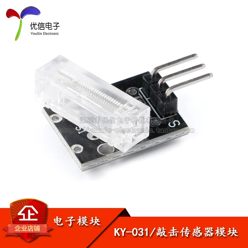 10pieces Original stock KY-031
10pieces Original stock KY-031