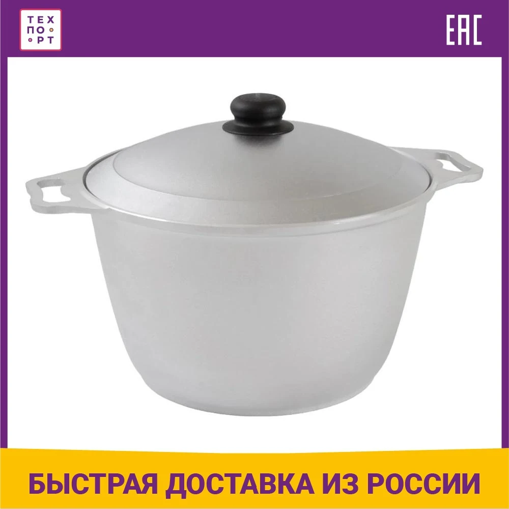 Кастрюля 12 л Kukmara (кл120) | Дом и сад