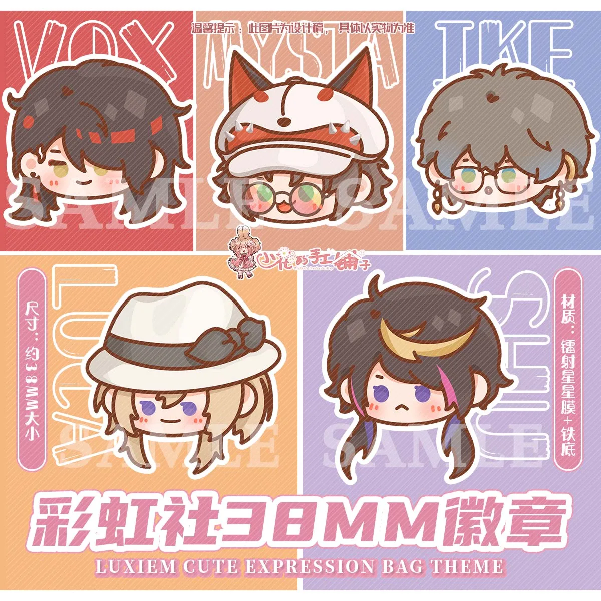 Anime Luxiem Mysta Ike Vox Shu Luca Metal Badge Button Brooch Pins Cosplay Cartoon Clothing Decor Xmas Gifts
Anime Luxiem Mysta Ike Vox Shu Luca Metal Badge Button Brooch Pins Cosplay Cartoon Clothing Decor Xmas Gifts