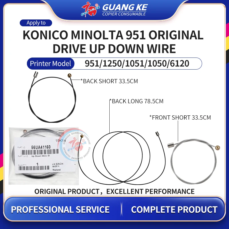 Original 56UA41130 56UA41140 Drive Up Down Wire/A B C D for Konica Minolta 951 1052 1250 1250P 1051 1050 1200 1200P 1100 6120
Original 56UA41130 56UA41140 Drive Up Down Wire/A B C D for Konica Minolta 951 1052 1250 1250P 1051 1050 1200 1200P 1100 6120