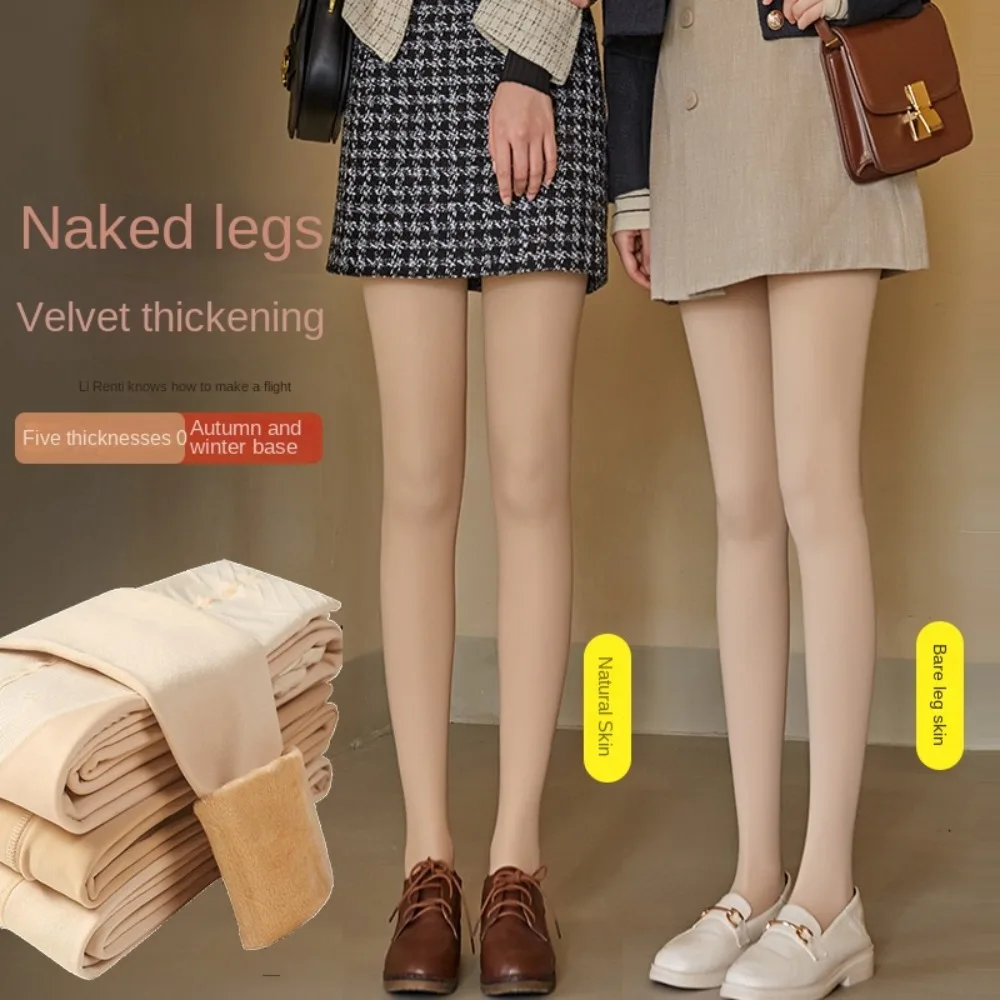 Thicken Skin Color Nudity Plus Velvet Bottoming Pants Bare Leg Artifact Thermal Pantyhose Winter Pantyhose Women Stockings
Thicken Skin Color Nudity Plus Velvet Bottoming Pants Bare Leg Artifact Thermal Pantyhose Winter Pantyhose Women Stockings
