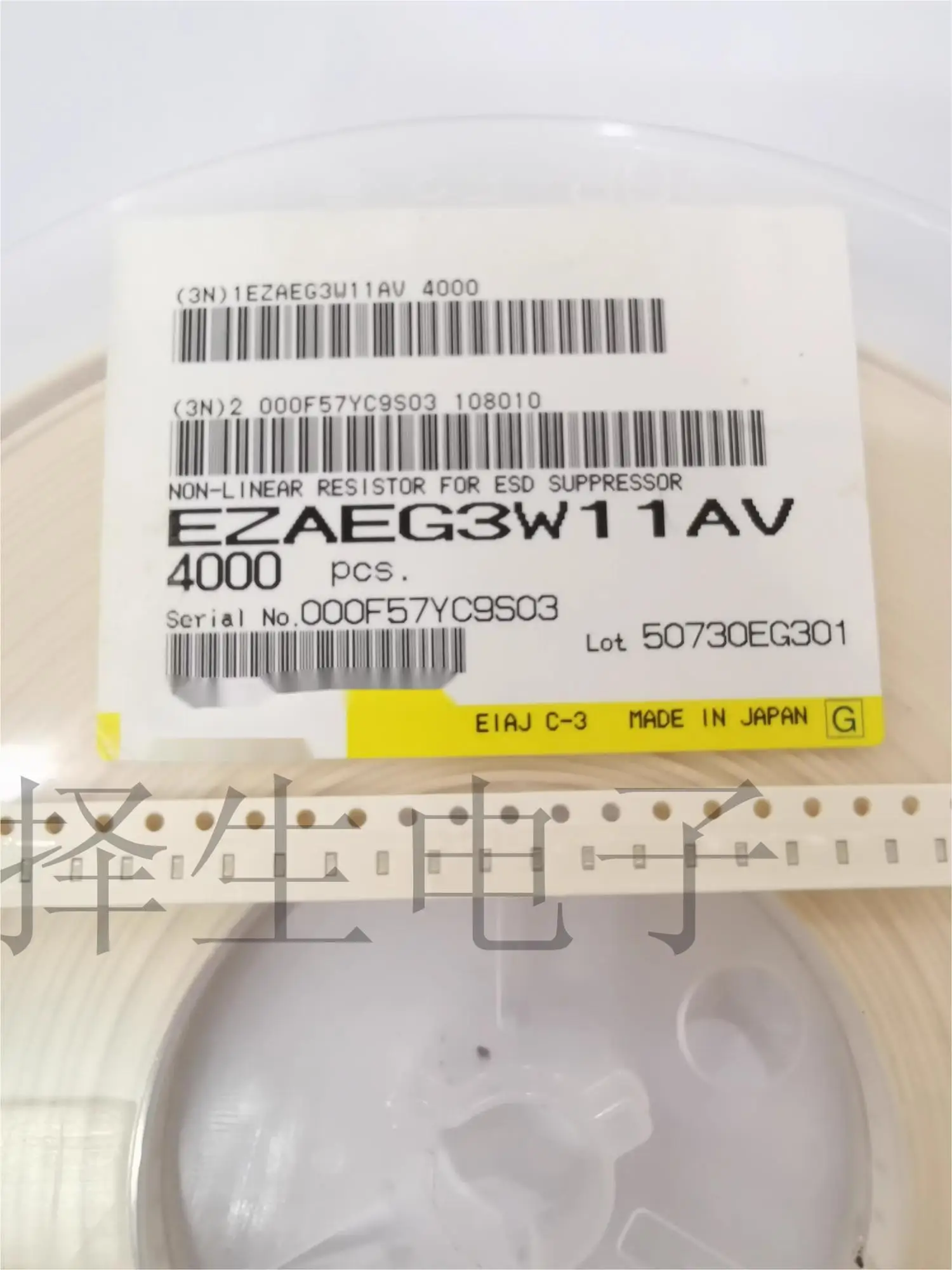 20PCS/LOT ESD Suppressor, High Withstanding Type EZA-EG3W11AV 0603(1608 metric) AEC-Q200 15kV 0.1PF 50V New original
20PCS/LOT ESD Suppressor, High Withstanding Type EZA-EG3W11AV 0603(1608 metric) AEC-Q200 15kV 0.1PF 50V New original