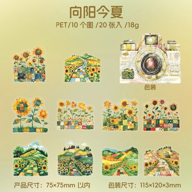 20 шт. канцелярские наклейки Alideco
20 шт. канцелярские наклейки Alideco