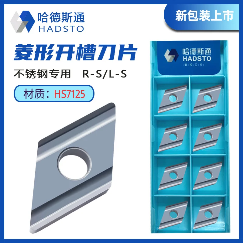 55 degree diamond NC slotting blade dnmg150404 150408r-s special for stainless steel hs7125
55 degree diamond NC slotting blade dnmg150404 150408r-s special for stainless steel hs7125