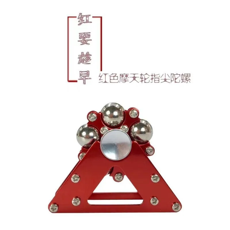 Fingertip gyro metal anti-stress hand top gyroscope stress desk stainless steel ball bracket fingertip gyro decompression toy
Fingertip gyro metal anti-stress hand top gyroscope stress desk stainless steel ball bracket fingertip gyro decompression toy