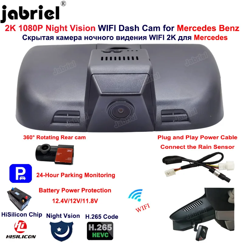 2K Dashcam 1440P Car Dvr Dash Cam Video Recorder for Mercedes Benz Vito w447 w639 Vito Tourer Panel Van Mixto HiSilicon chip
2K Dashcam 1440P Car Dvr Dash Cam Video Recorder for Mercedes Benz Vito w447 w639 Vito Tourer Panel Van Mixto HiSilicon chip