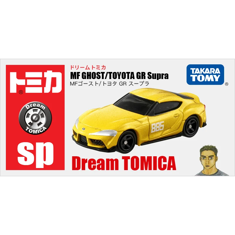 TOMY Domeca Simulation Alloy Car Mold Head Text D Continued with The Same Racing Car Toyota GR Sports Car
TOMY Domeca Simulation Alloy Car Mold Head Text D Continued with The Same Racing Car Toyota GR Sports Car