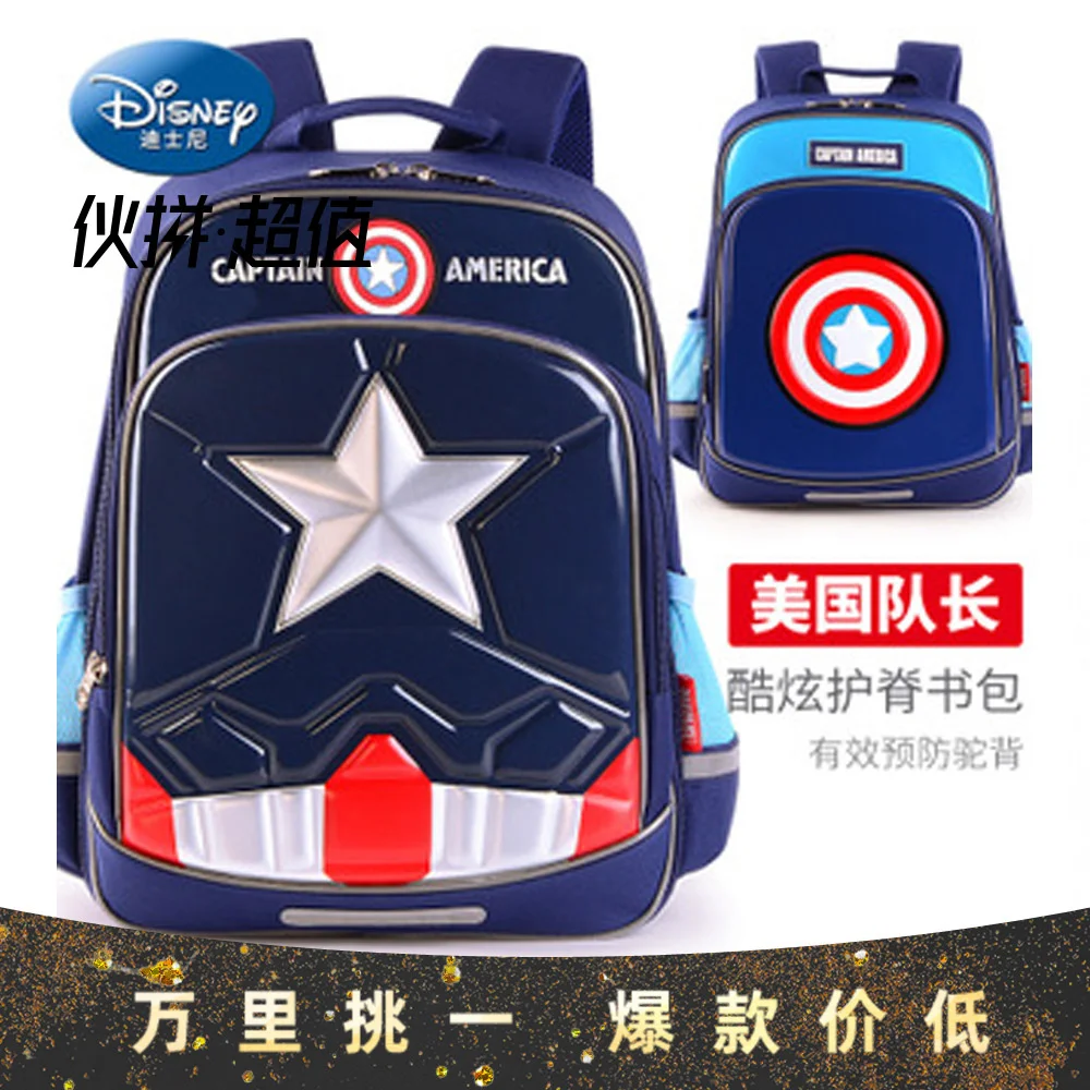 Disney Captain America Schoolbag for Primary School Students Grade 1 Grade 3 Boys 2020 Lightweight Load Reducing Backpack
Disney Captain America Schoolbag for Primary School Students Grade 1 Grade 3 Boys 2020 Lightweight Load Reducing Backpack