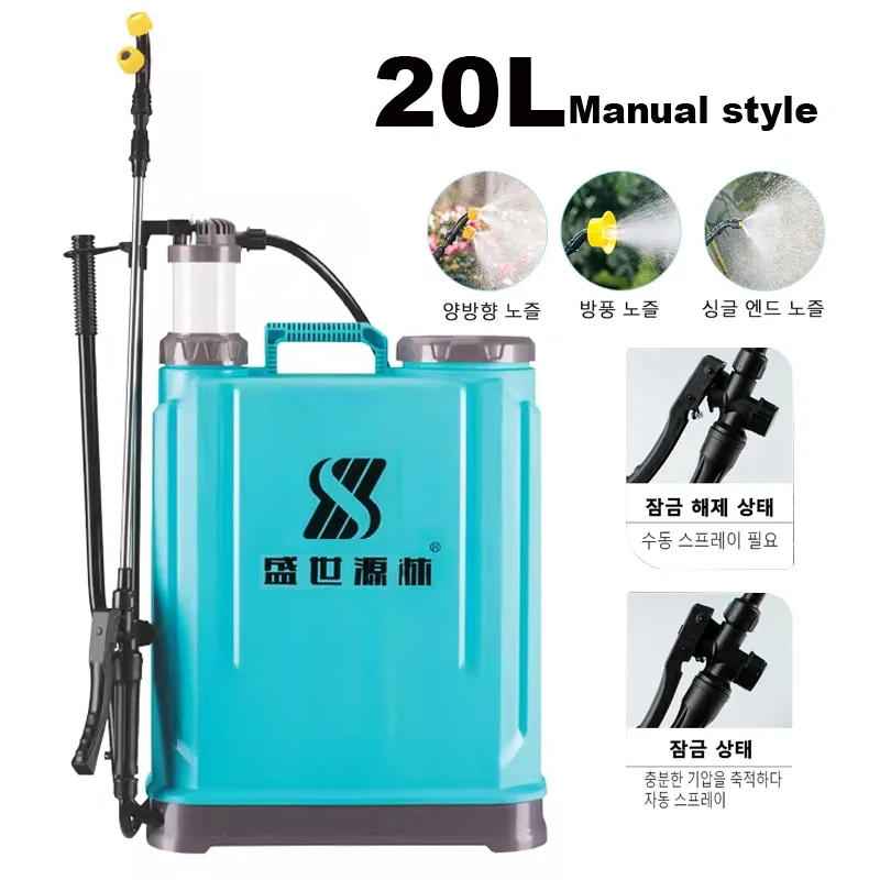 20L Manual Sprayer Intelligent Pesticide Dispenser Household High-voltage Agricultural Garden Irrigation Sprayer
20L Manual Sprayer Intelligent Pesticide Dispenser Household High-voltage Agricultural Garden Irrigation Sprayer