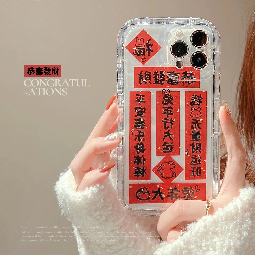 2023 Chinese New Year Couplet Transparent Phone Case for iPhone 14 12 13 11 Pro ProMax Plus X XR Xsmax Shockproof Phone Cover
2023 Chinese New Year Couplet Transparent Phone Case for iPhone 14 12 13 11 Pro ProMax Plus X XR Xsmax Shockproof Phone Cover