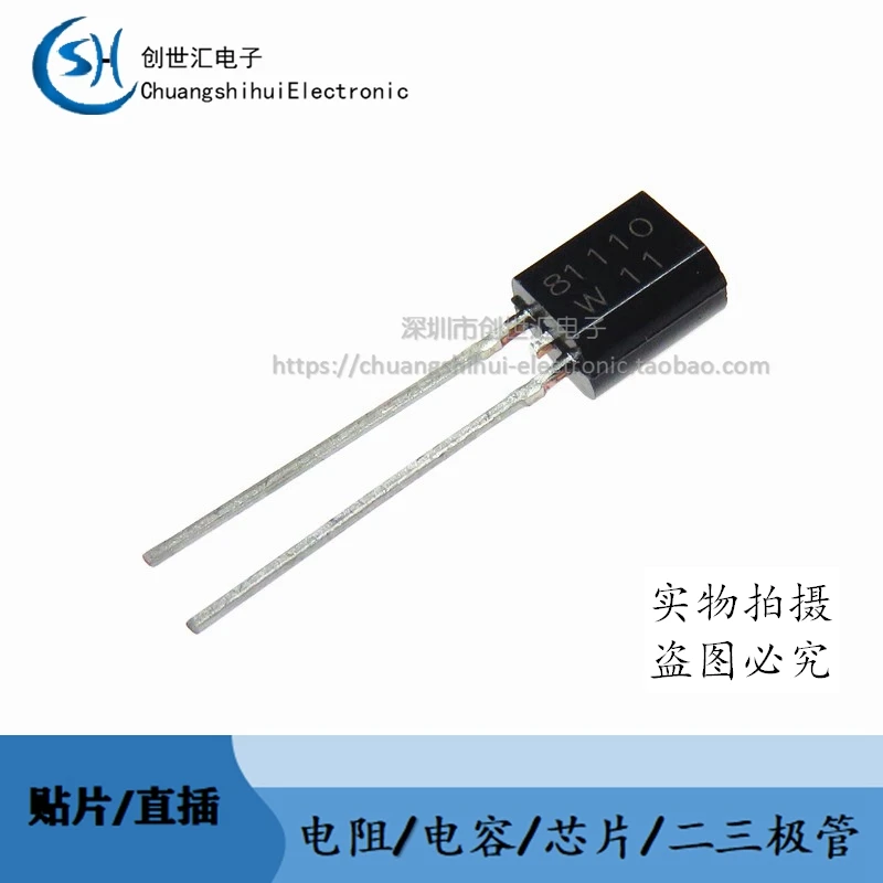 New original KTY81-110 straight plug TO-92 PTC linear thermistor temperature sensor screen printing: 81110
New original KTY81-110 straight plug TO-92 PTC linear thermistor temperature sensor screen printing: 81110
