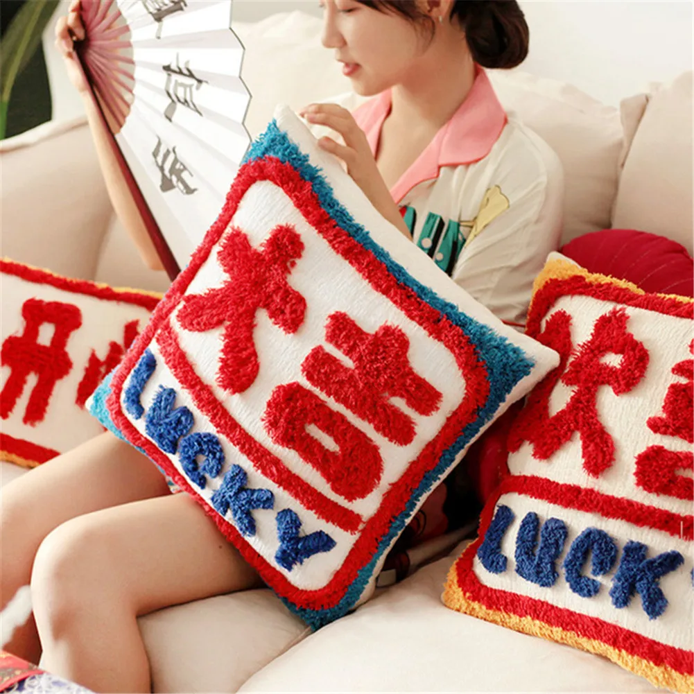 Chinese New Year Lucky Throw Pillow Cover Good Fortune Money Red Color Cushion Cover 2023 New Year Home Decoration 18X18inch
Chinese New Year Lucky Throw Pillow Cover Good Fortune Money Red Color Cushion Cover 2023 New Year Home Decoration 18X18inch