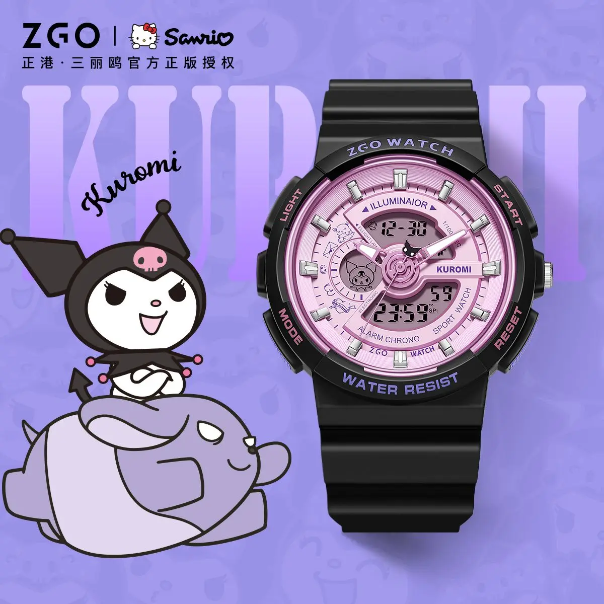 Sanlio Co-branded Electronic Watch Ins Xiaozhongsen Kulomi Watch Holiday Gifts Girls for Middle School Students
Sanlio Co-branded Electronic Watch Ins Xiaozhongsen Kulomi Watch Holiday Gifts Girls for Middle School Students