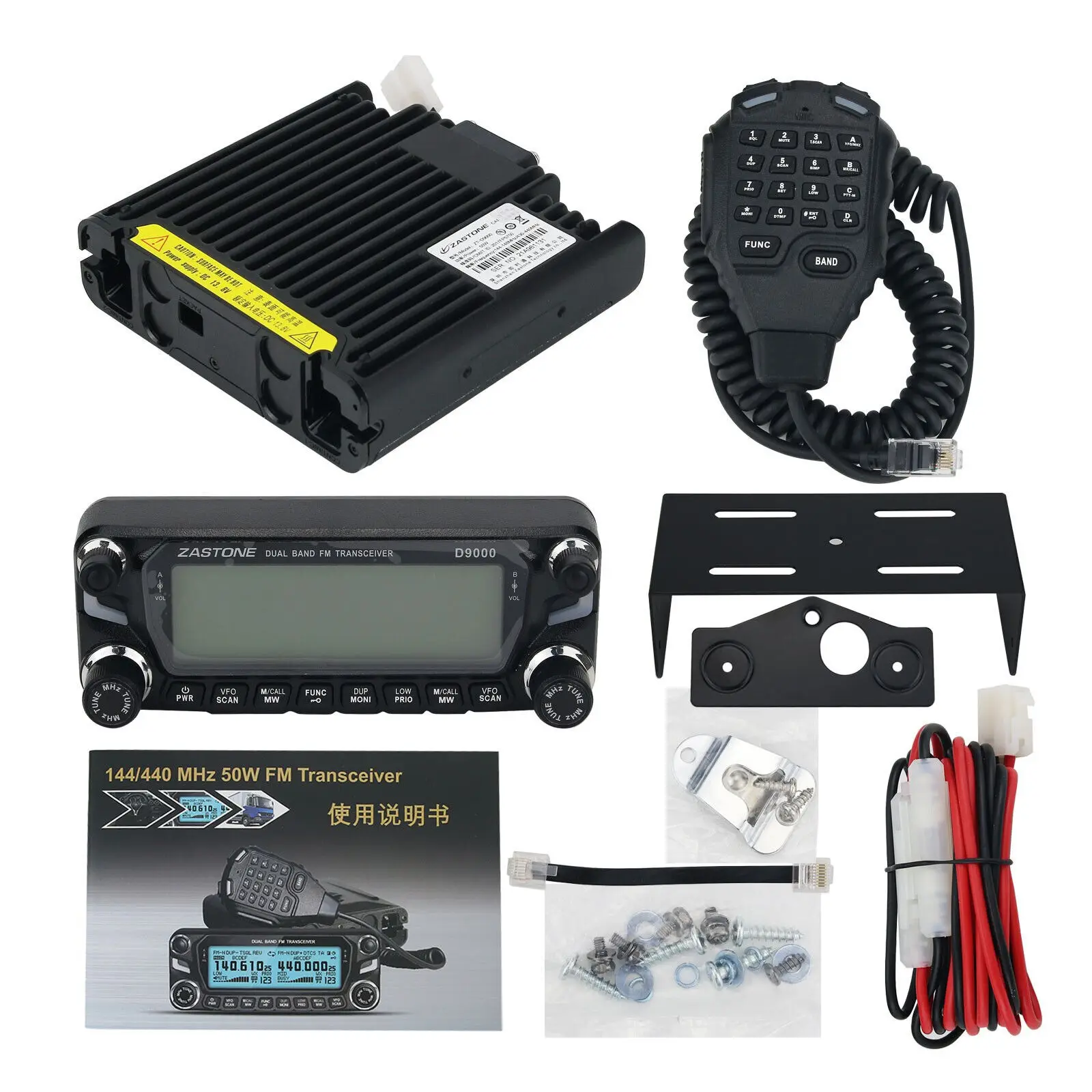Zastone ZT-D9000 Mobile Radio AM FM Air band Receiver Relay Station Car Intercom
Zastone ZT-D9000 Mobile Radio AM FM Air band Receiver Relay Station Car Intercom