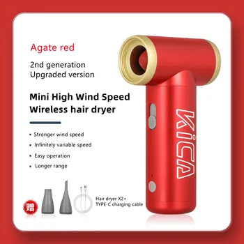 Popular High-Speed Wireless Hair Dryer Kica Turbo Fan Mini Portable Outdoor Usb Charging Internet Celebrity Strong Wind