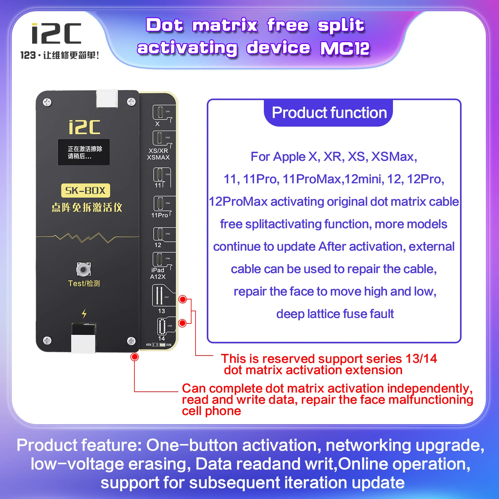 Точечная матрица I2C SK-BOX MC12, Ремонтный FPC для iPhone X/11/12/13/14 серии, точечный проектор, инструменты для чтения, записи, идентификации лица
Точечная матрица I2C SK-BOX MC12, Ремонтный FPC для iPhone X/11/12/13/14 серии, точечный проектор, инструменты для чтения, записи, идентификации лица