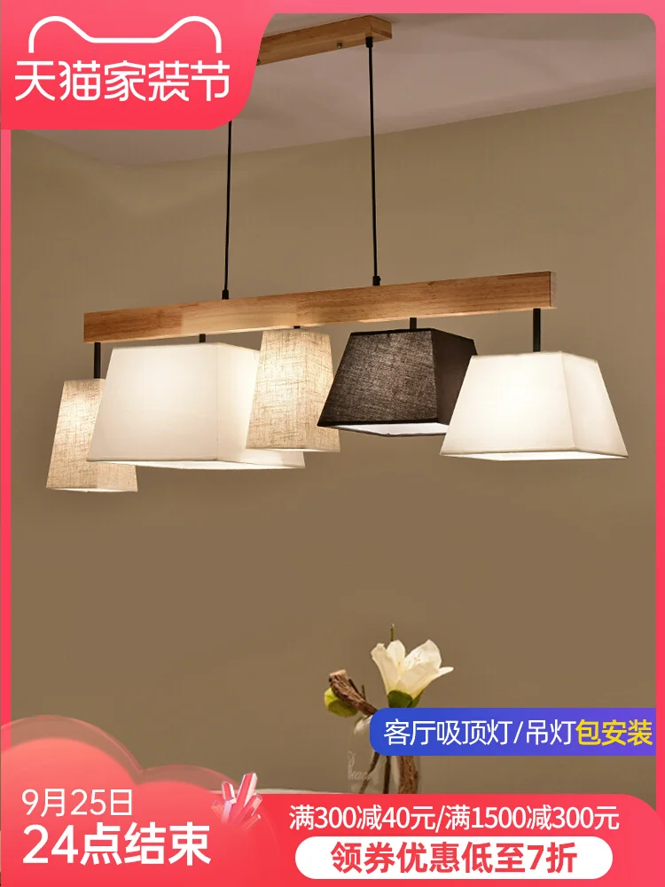 Nordic Chandelier Dining Room Lighting Simple American Study Creative Art Ins Dining Table Dining Room Solid Wood Lamps
Nordic Chandelier Dining Room Lighting Simple American Study Creative Art Ins Dining Table Dining Room Solid Wood Lamps