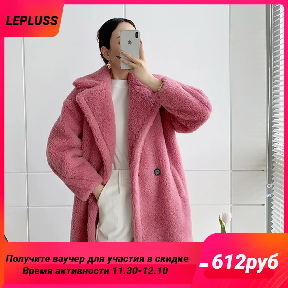 Новинка зимы 2022, модное утолщенное женское длинное плюшевое меховое пальто LEPLUSS в стиле ретро, женское меховое пальто
Новинка зимы 2022, модное утолщенное женское длинное плюшевое меховое пальто LEPLUSS в стиле ретро, женское меховое пальто
