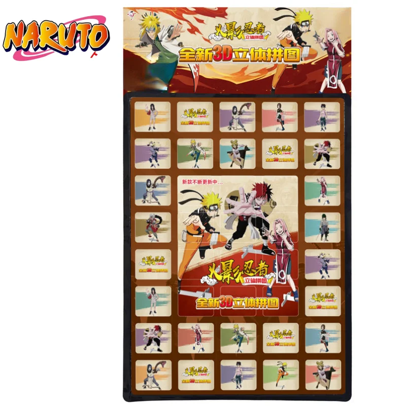 

Naruto Personality Naruto Sasuke Model Three-dimensional Jigsaw Puzzle Hole Anime Cartoon Children Educational Toys Wholesale