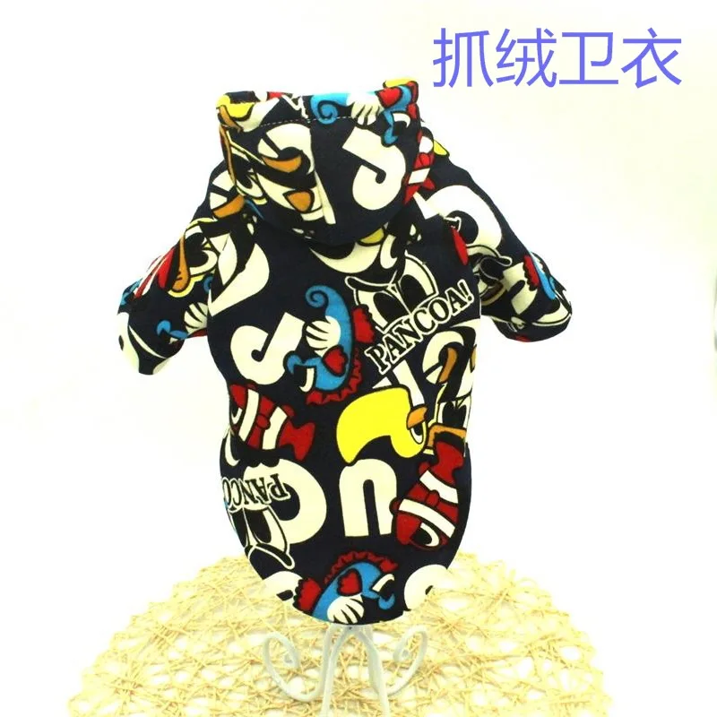 Autumn and winter new yellow duck printed fleece pet sweater teddy bear small dog clothing
Autumn and winter new yellow duck printed fleece pet sweater teddy bear small dog clothing