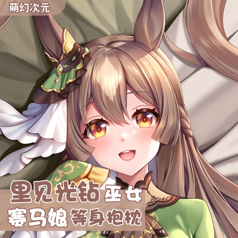 Аниме Umamusume: Pretty Derby Satono Diamond Cosplay Dakimakura обнимающая подушка для тела 
Аниме Umamusume: Pretty Derby Satono Diamond Cosplay Dakimakura обнимающая подушка для тела