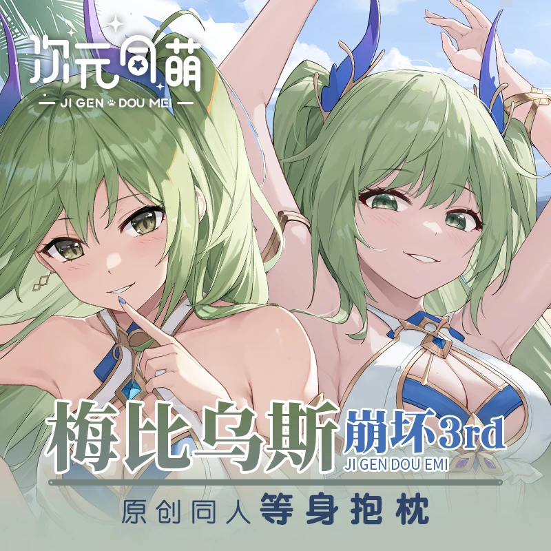 Game Anime Honkai Impact 3 Mobius Sexy Girl Dakimakura Hugging Body Pillow Case Otaku Anime Pillow Cushion Cover Cosplay Gift
Game Anime Honkai Impact 3 Mobius Sexy Girl Dakimakura Hugging Body Pillow Case Otaku Anime Pillow Cushion Cover Cosplay Gift