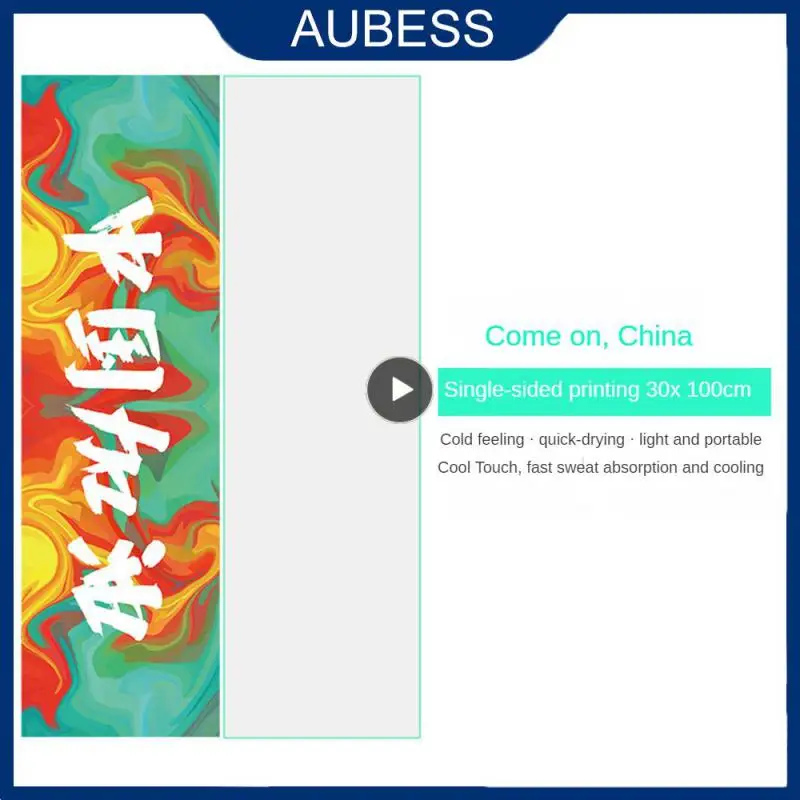 Ice Feeling Sports Towel Cool Ice Towel Sweat Absorbent Cold Towel Outdoor Fitness Summer
Ice Feeling Sports Towel Cool Ice Towel Sweat Absorbent Cold Towel Outdoor Fitness Summer