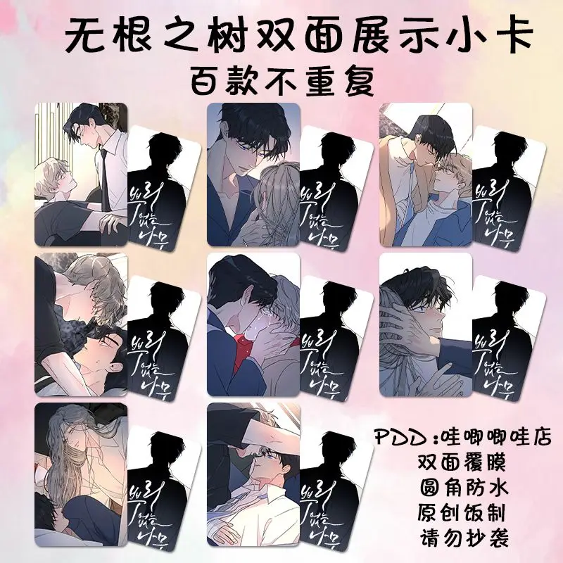 Tree Without Roots/rootless Card Anime Korea Bookmark Lomo Kawaii Student Stationery Kid Gift Waterproof 3 Inch Card Kwon Heeseo
Tree Without Roots/rootless Card Anime Korea Bookmark Lomo Kawaii Student Stationery Kid Gift Waterproof 3 Inch Card Kwon Heeseo